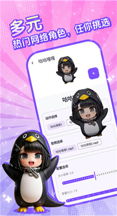 电子宠物仓库截图2
