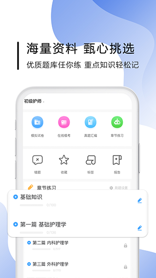 南丁园截图1