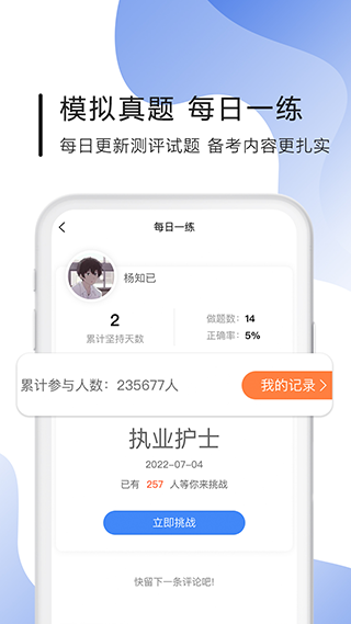南丁园截图3