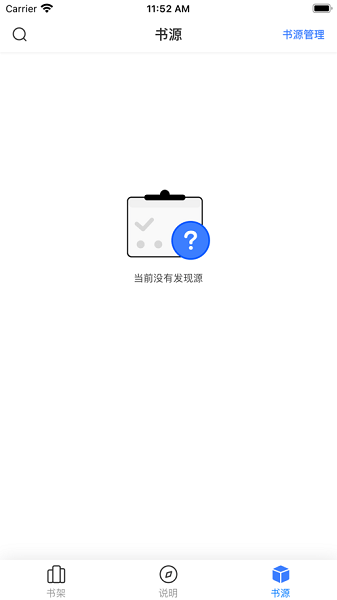 星星阅读截图3