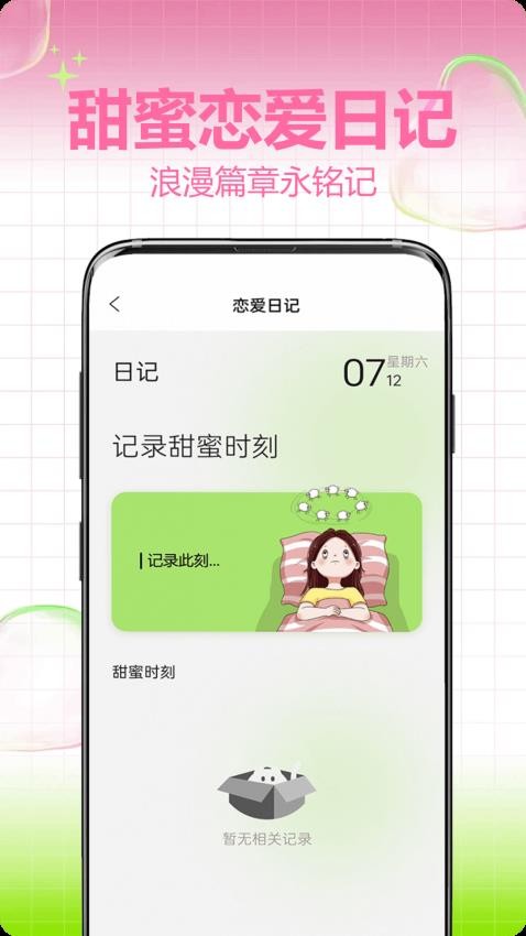 乐影相机截图2