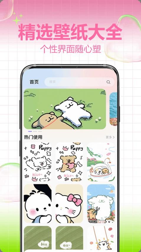 乐影相机截图3