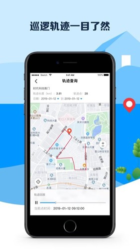 平安深圳截图3