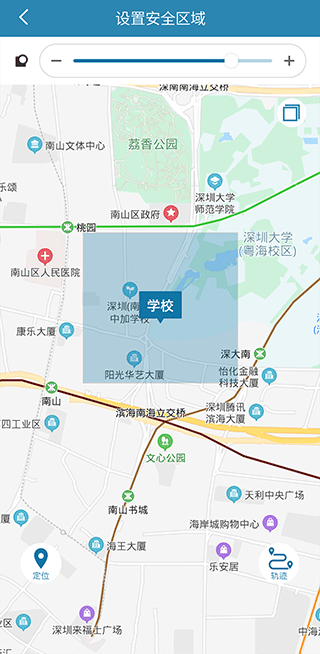 小菲守护截图2