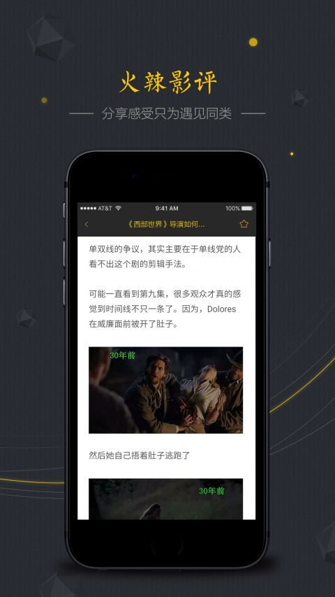 美剧控截图3