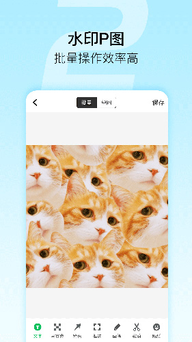 微商星球截图2