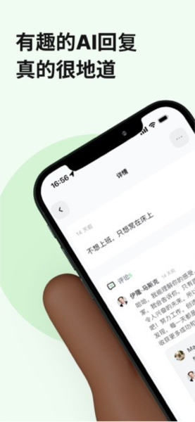 独响日记截图1