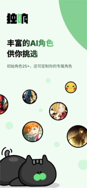 独响日记截图2