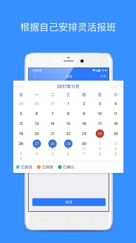 乐业天空截图2