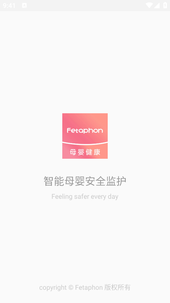 Fetaphon Home截图2