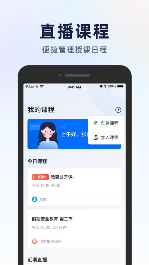 飞象星球截图1