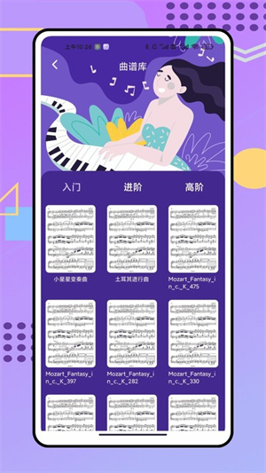 蜜语音乐播放器截图4