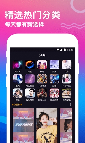 动态壁纸截图1