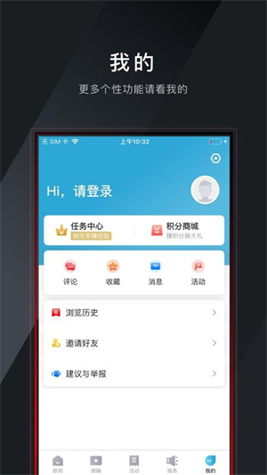 美丽西湖截图3