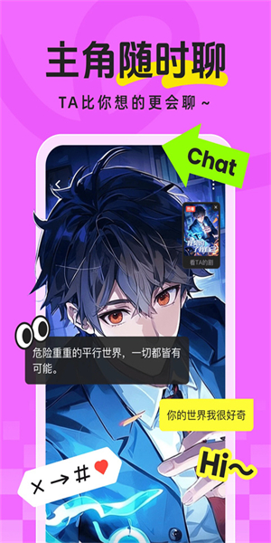 香果漫剧截图3