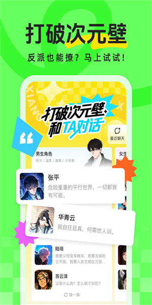 香果漫剧截图4