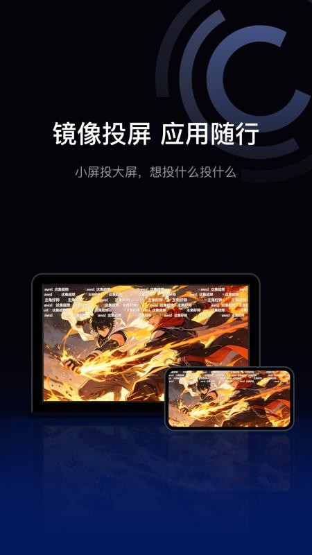 驾驶伴侣截图1