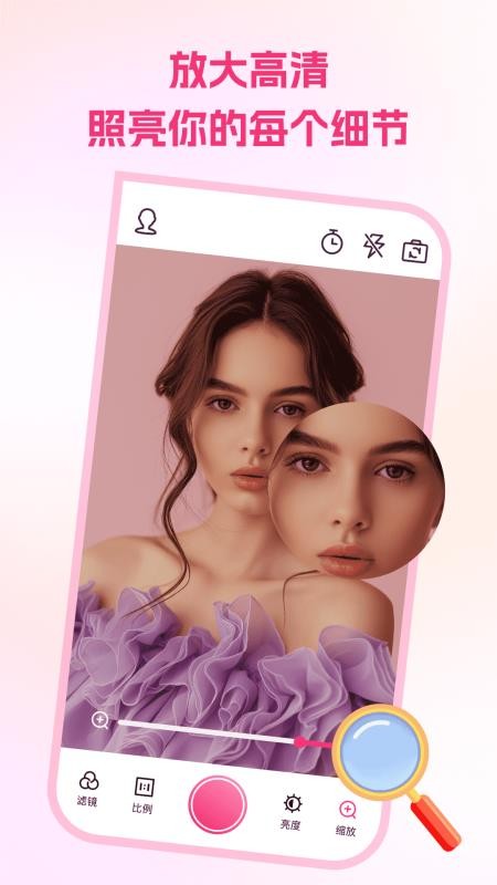手机免费镜子截图2