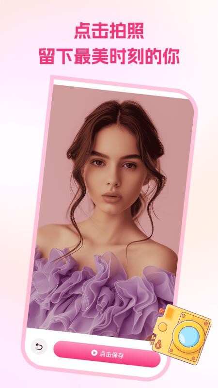 手机免费镜子截图4