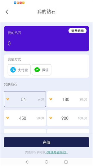 有幸相伴截图3