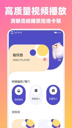 山水视频截图3