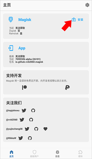阿尔法面具截图3