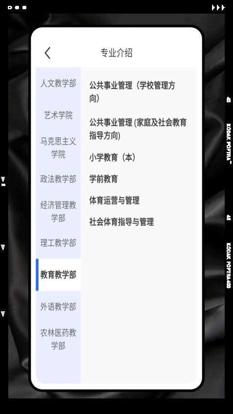 慕课截图1