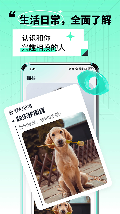 靠近截图1