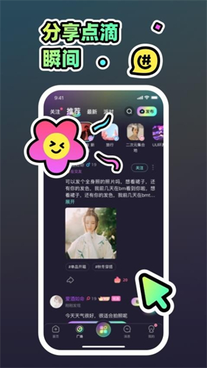 MOHO截图2