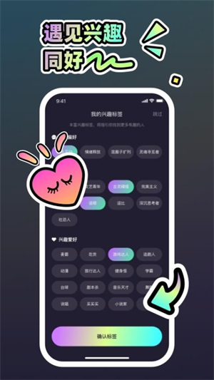 MOHO截图3