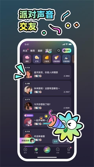 MOHO截图4