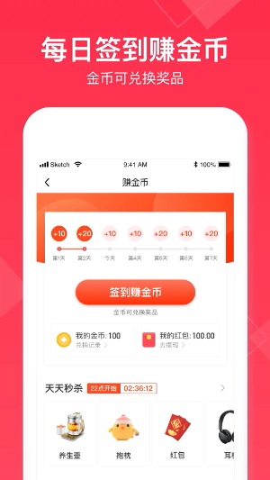 小时工记账截图4