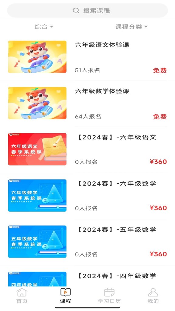 豆豆狐截图1