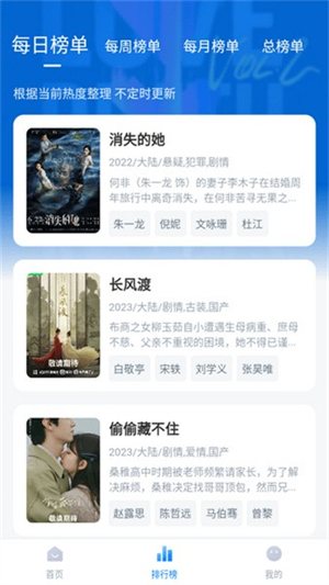 老韩综截图1