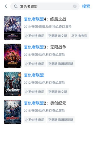 老韩综截图4