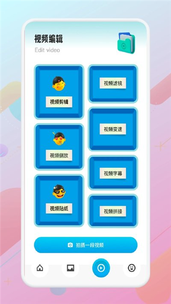 大师兄音乐截图1