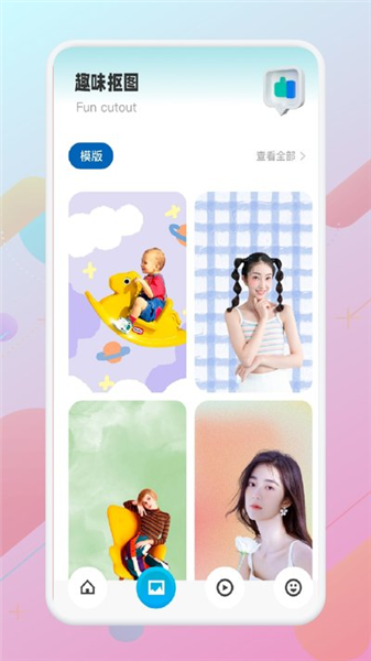 大师兄音乐截图2