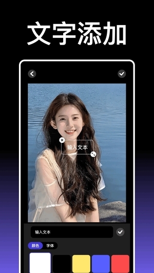 彩虹相机截图3