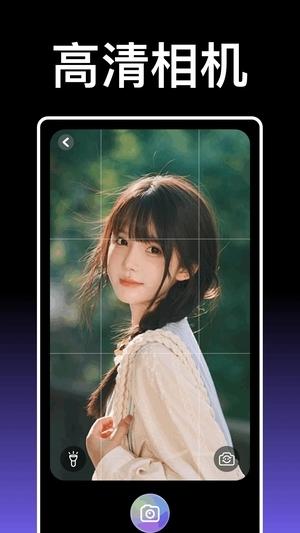 彩虹相机截图4