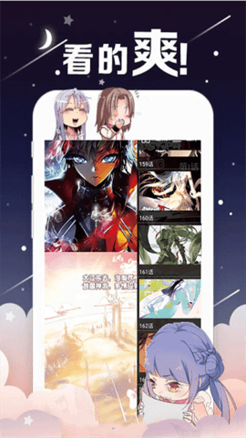 西瓜漫画截图2