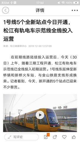 上海松江截图1