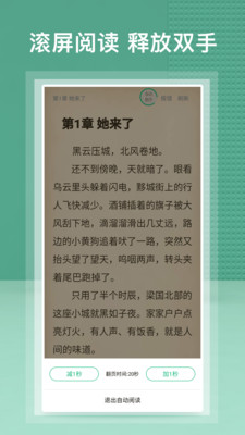 蜂毒免费小说截图1