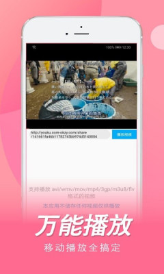 日剧TV截图2