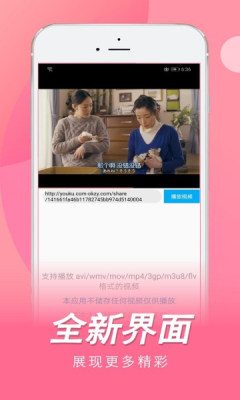 日剧TV截图3