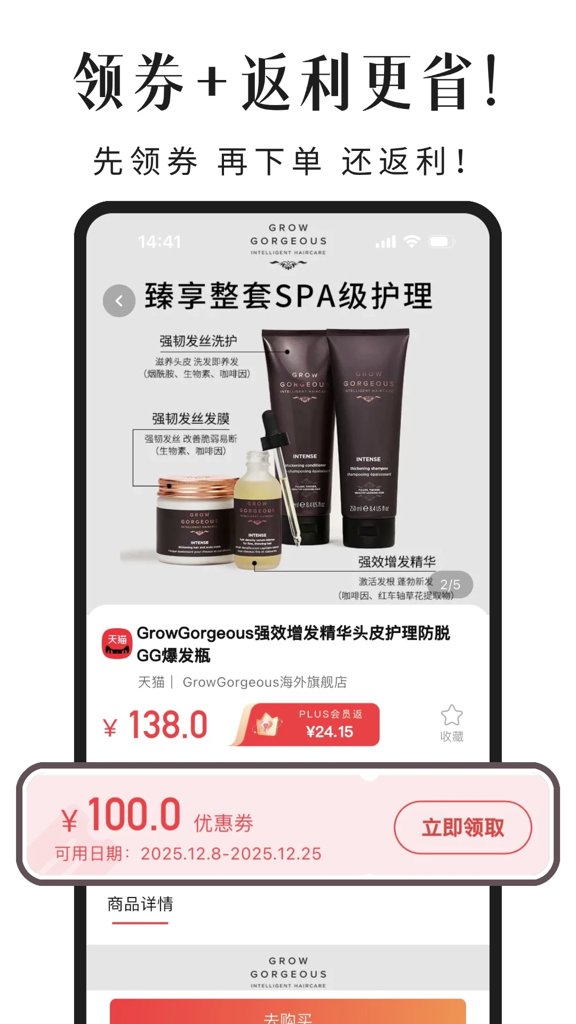 悦返截图4