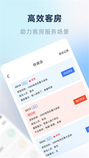 鱼管家截图4