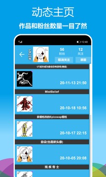 像素绘画截图1