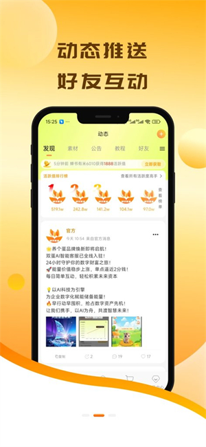 蝉书有米截图2