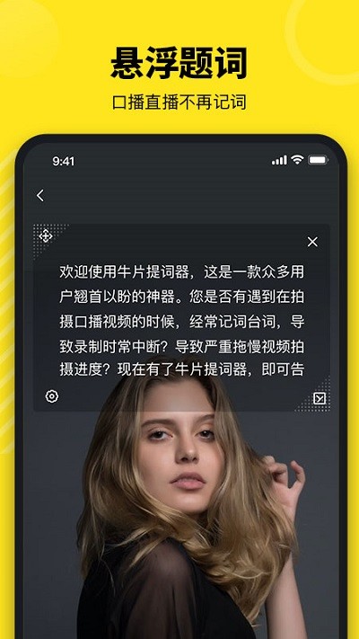 牛片截图1