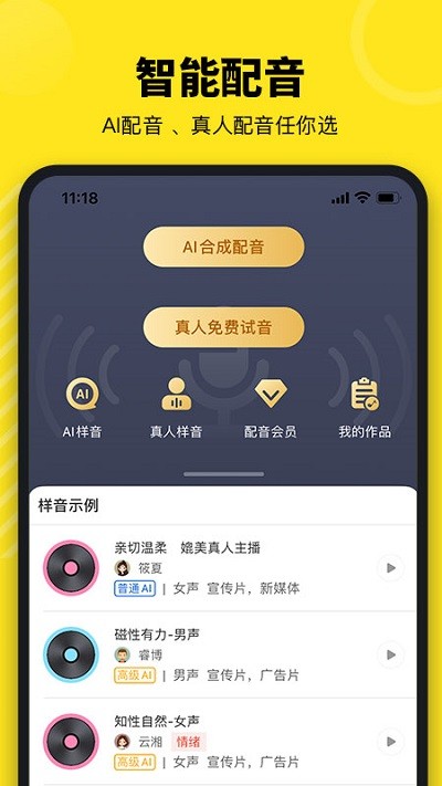 牛片截图2
